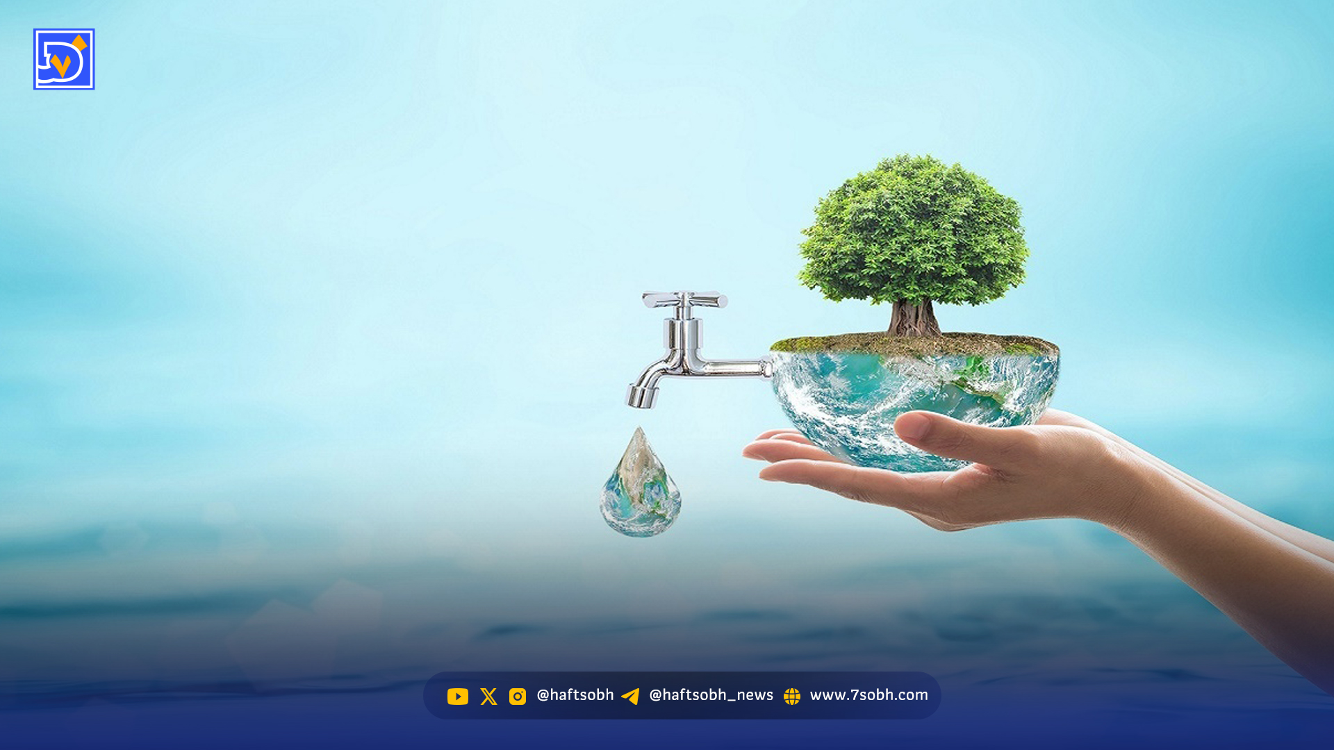 ظرفیت صرفهجویی ۵۰ درصدی در خانههای شهر