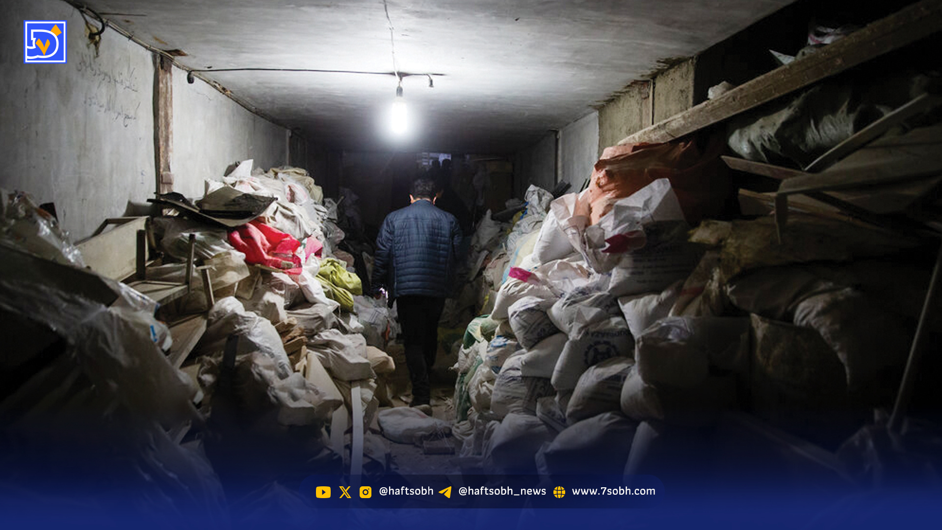 تونل رمز آلود | ماجرای تونل مخفی پنج کیلومتری زیر بازار بزرگ تهران