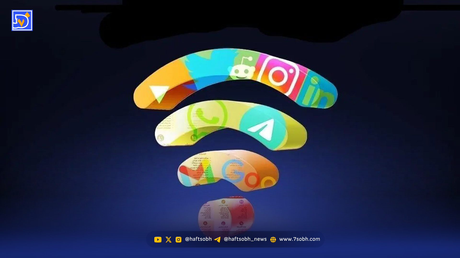 اینترنت وصل می‌شود/ اعلام زمان رفع محدودیت اینترنت