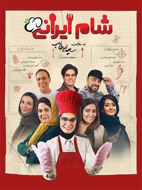 کمند امیرسلیمانی