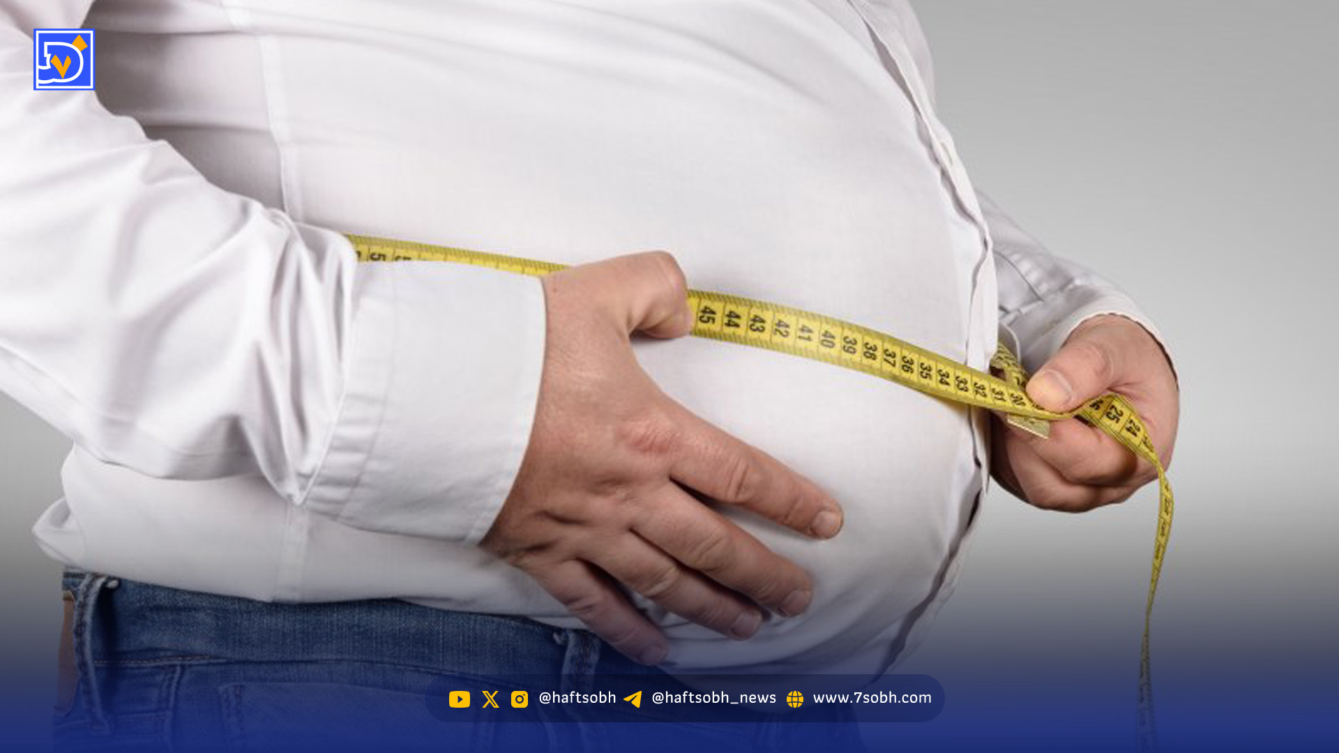 اگر چاق هستید همین الان این سه مورد را حذف کنید