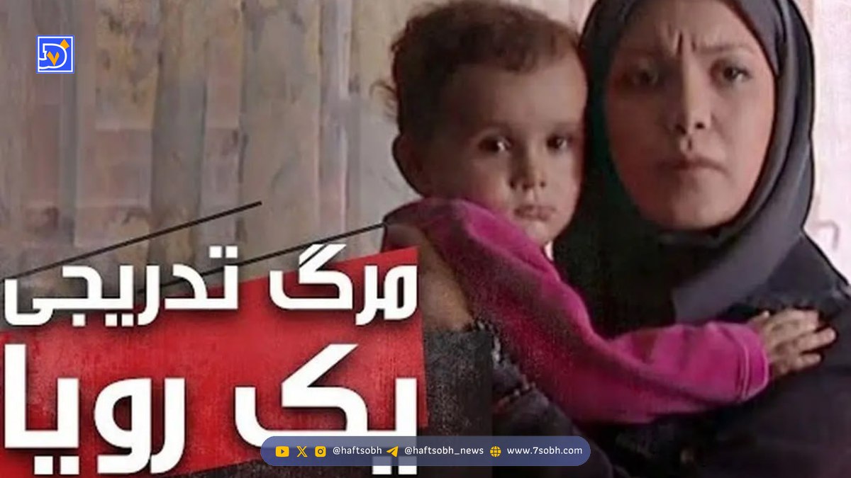 سفر در زمان| چهرۀ «هستی» سریال «مرگ تدریجی یک رویا» در 21 سالگی