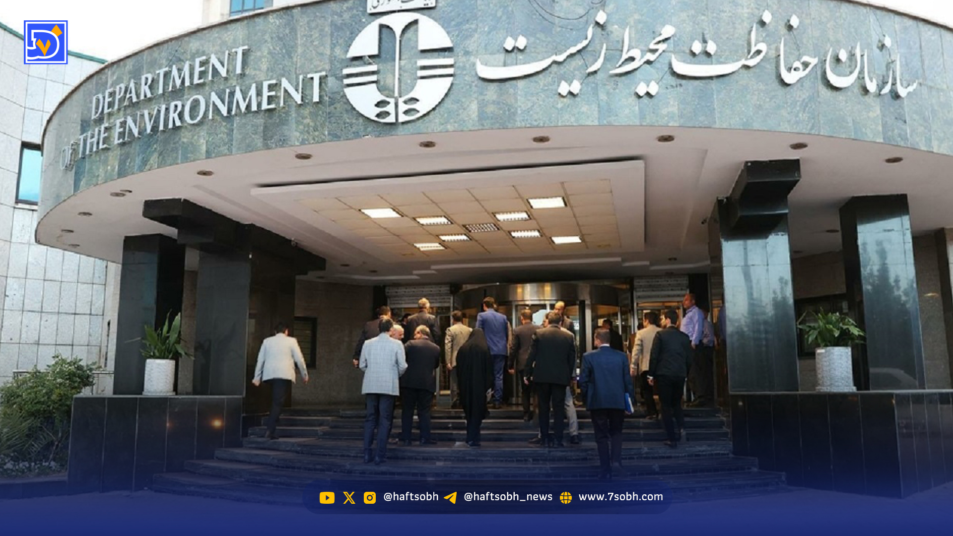 درباره توقف جلسات فصلی سازمانهای مردم نهاد