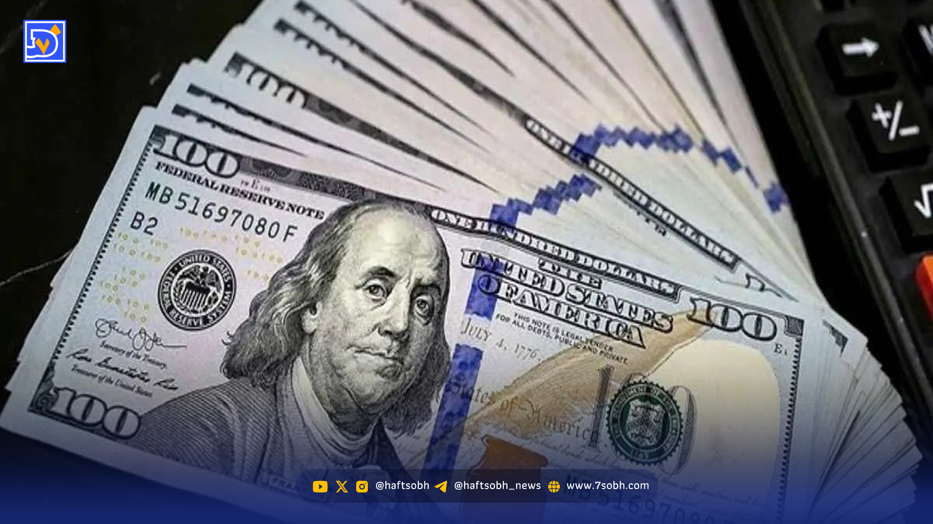 پیش‌ بینی قیمت دلار یکشنبه ۵ بهمن ۱۴۰۴