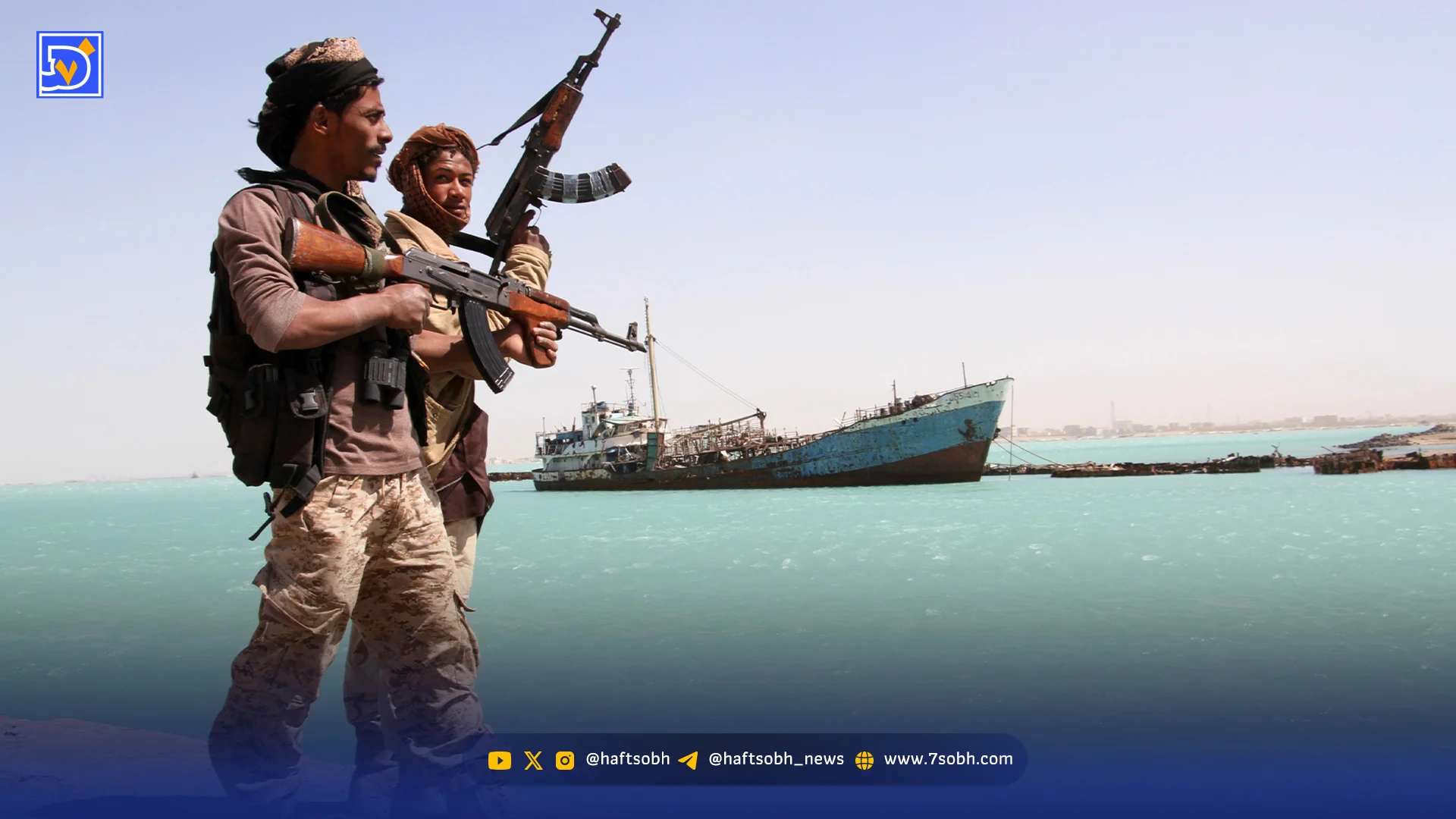 شمارش معکوس برای بستن تنگه باب‌المندب