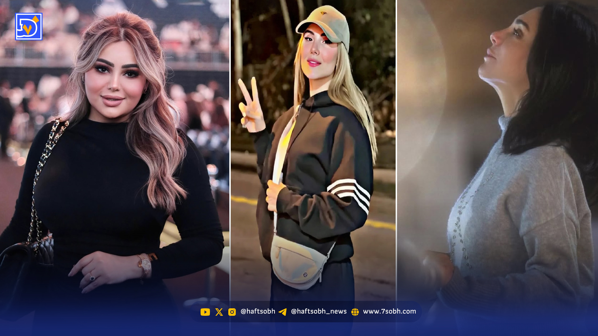 قاب امروز | عکس‌های جدید هدیل علیان فلسطینی و سلاف سوری‌