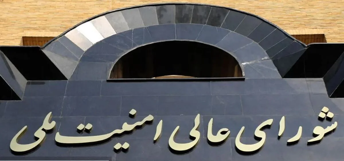 آمریکا حفظ غنیسازی، رفع همه تحریمها و پرداخت خسارت به ایران را پذیرفت