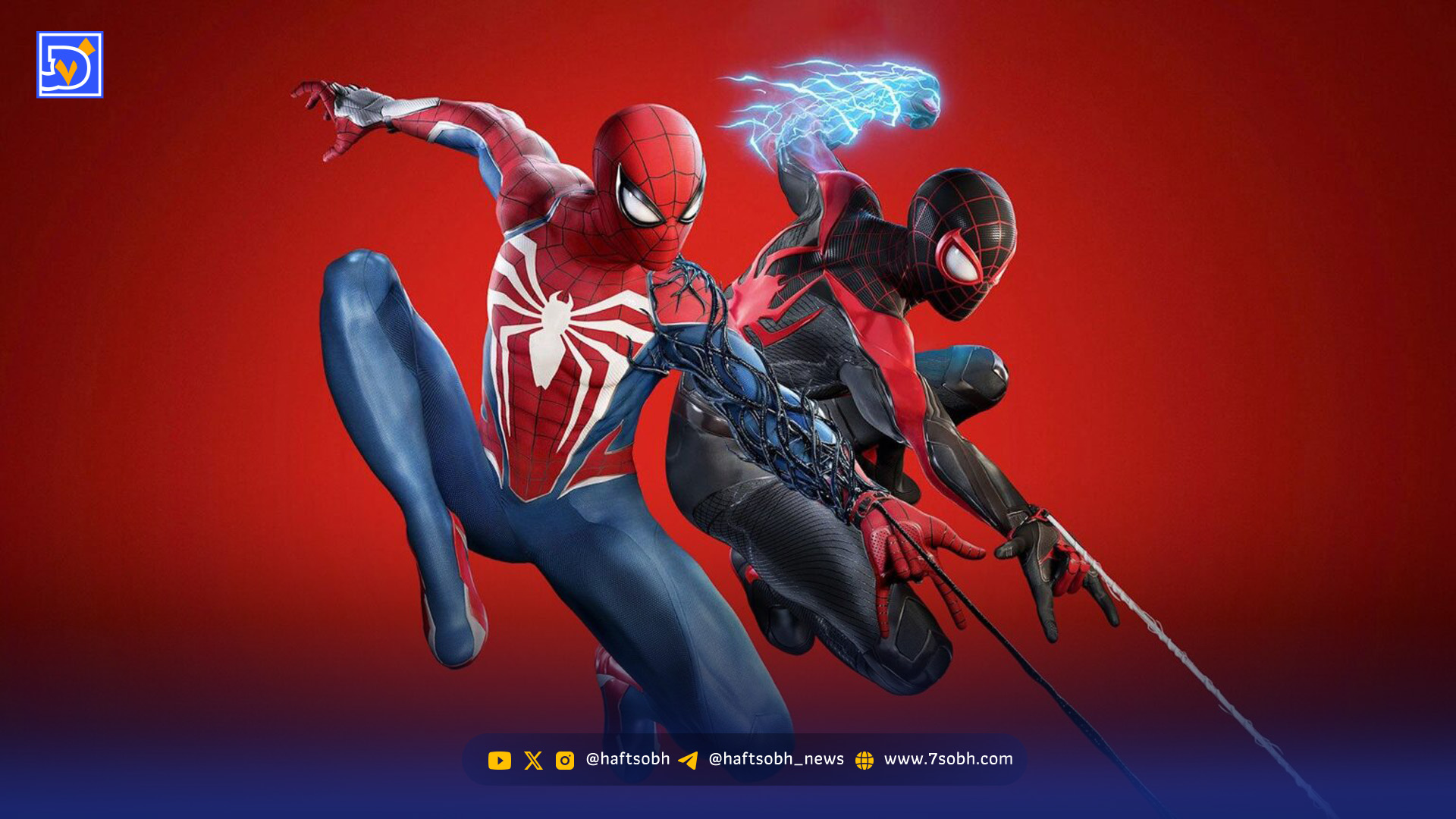 بازی Marvel’s Spider-Man 2 به سرویس پلی استیشن پلاس اضافه میشود