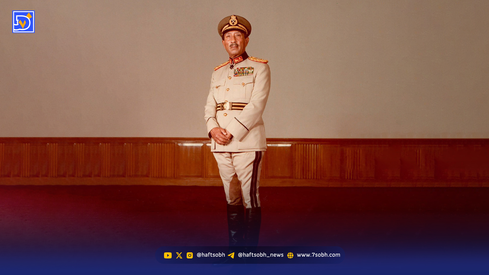 قهرمان جنگ و صلح| مروری بر زندگی انور سادات رفیق شفیق شاه!