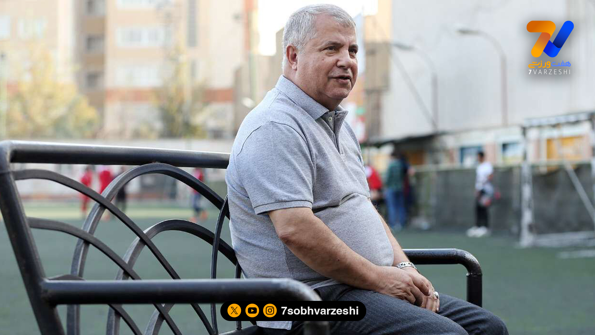 علی پروین: ننویس اما فوتبال تماشا نمی‌کنم