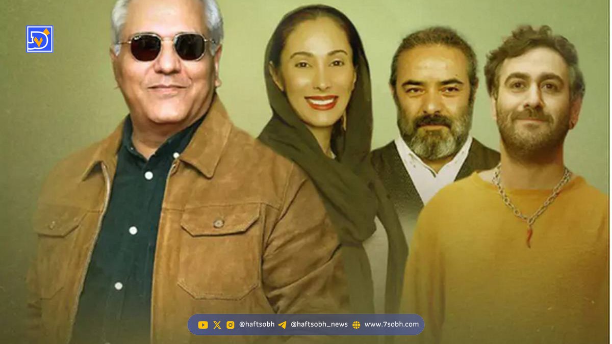 زمان دقیق پخش سریال جدید مهران مدیری مشخص شد