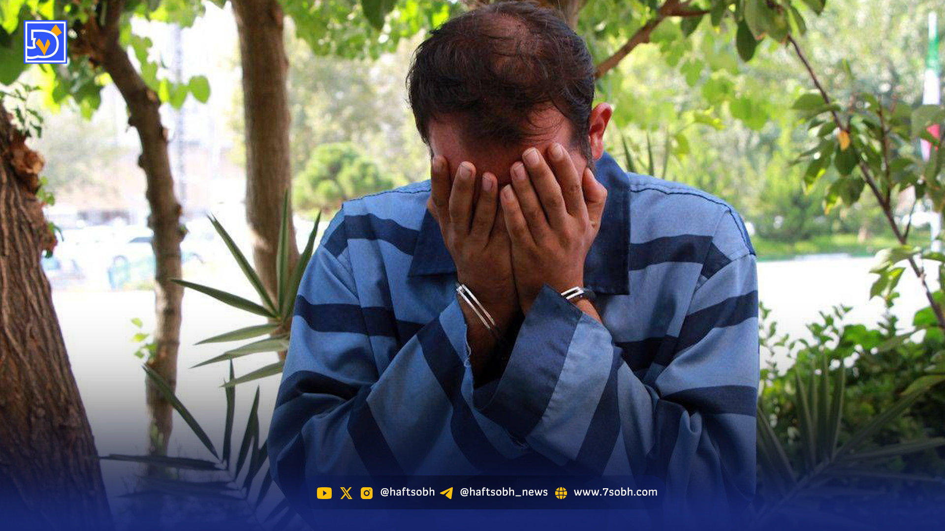 پدر مهربان و حمایتگرم را کشتم