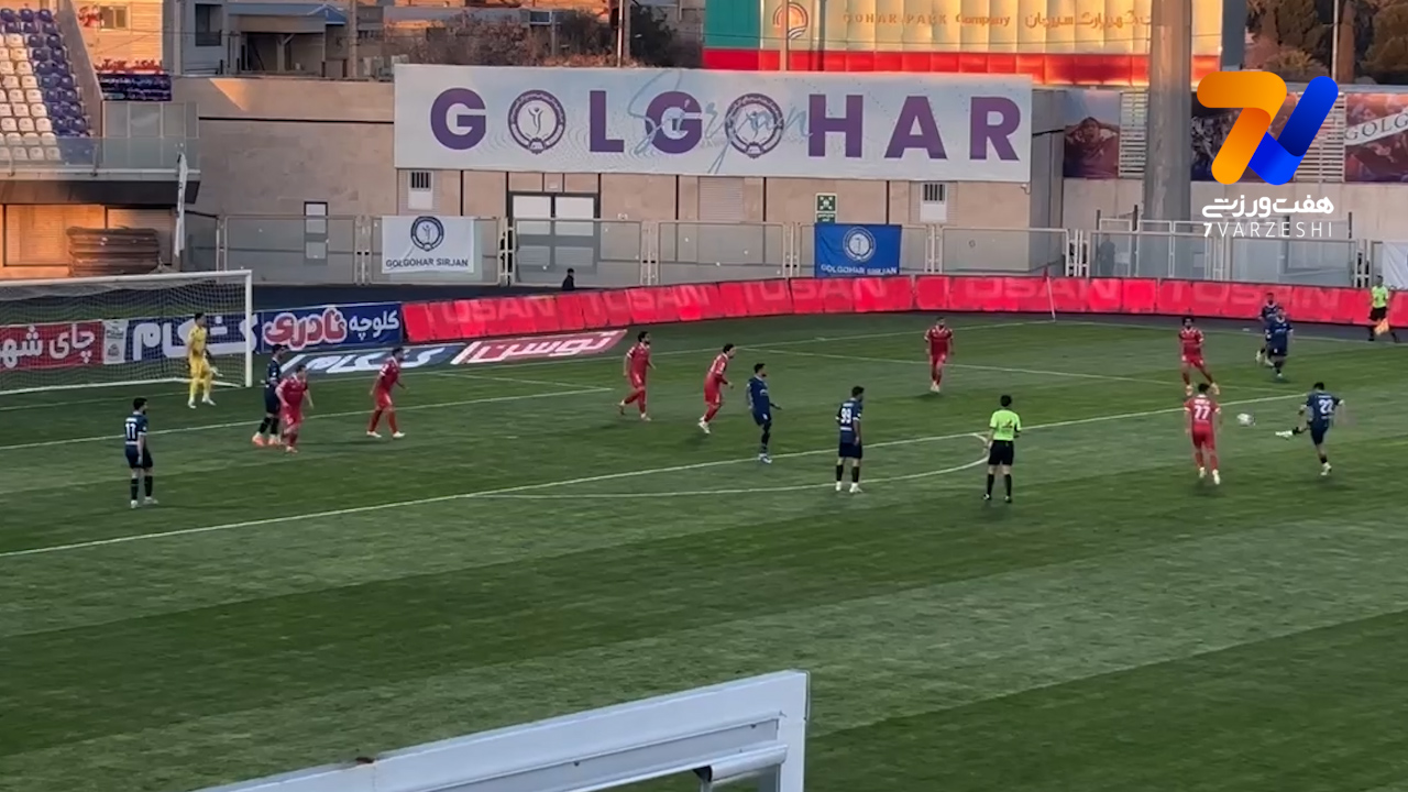 گل اول گل گهر به پرسپولیس توسط پویا پورعلی