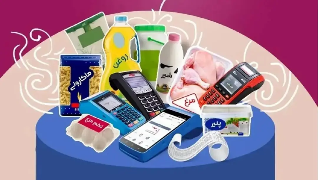 شارژ مرحله دوم کالابرگ دهک ۸ تا ۱۰ + روش خرید کالابرگ با ارسال رایگان