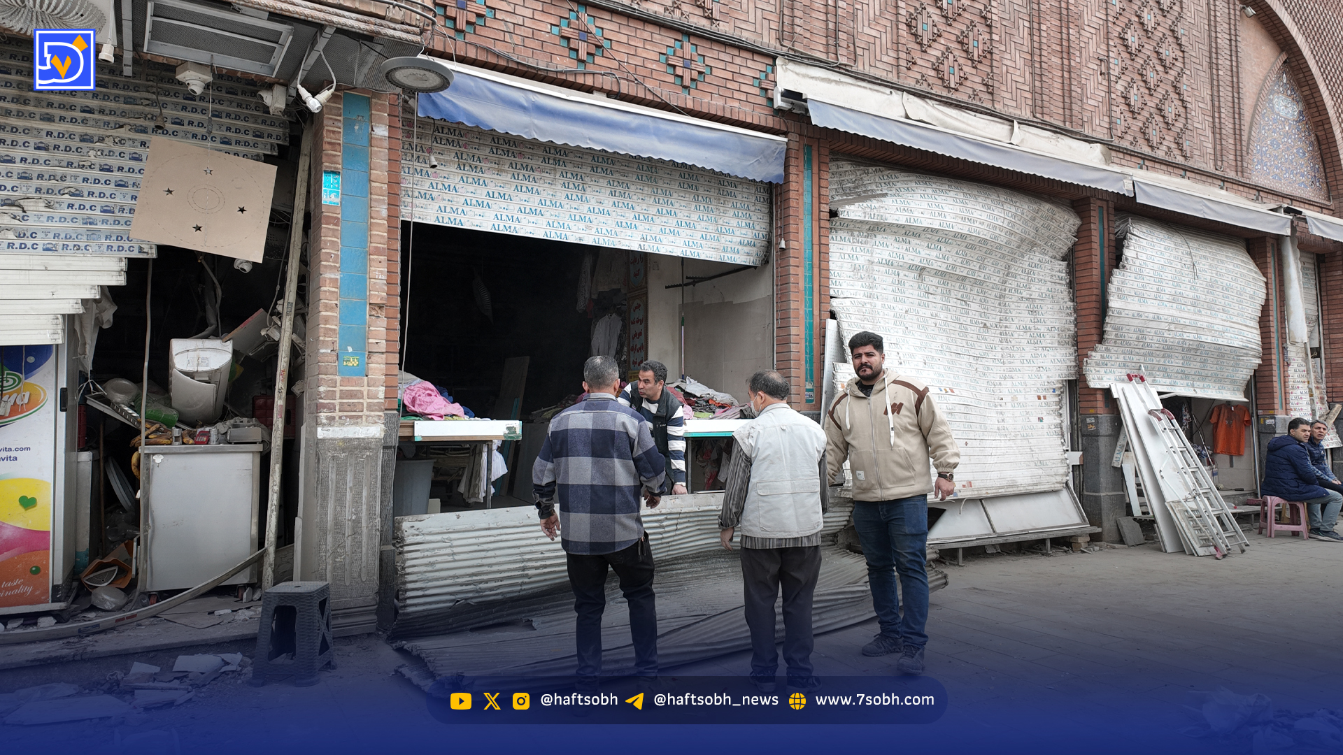 زخم موشک بر جان محلهها