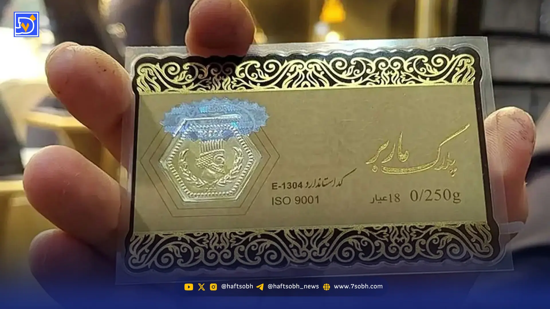 آخرین قیمت سکه پارسیان در بازار امروز / 200 سوتی چند؟