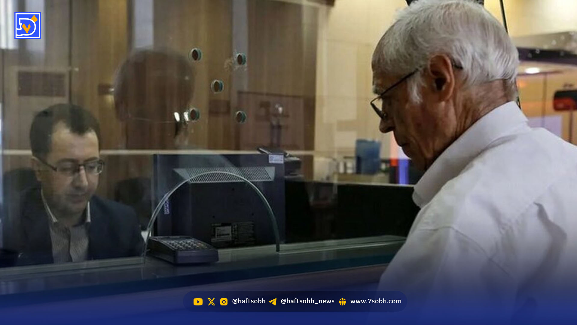 عیدی بازنشستگان‌ باز هم ناکافی شد