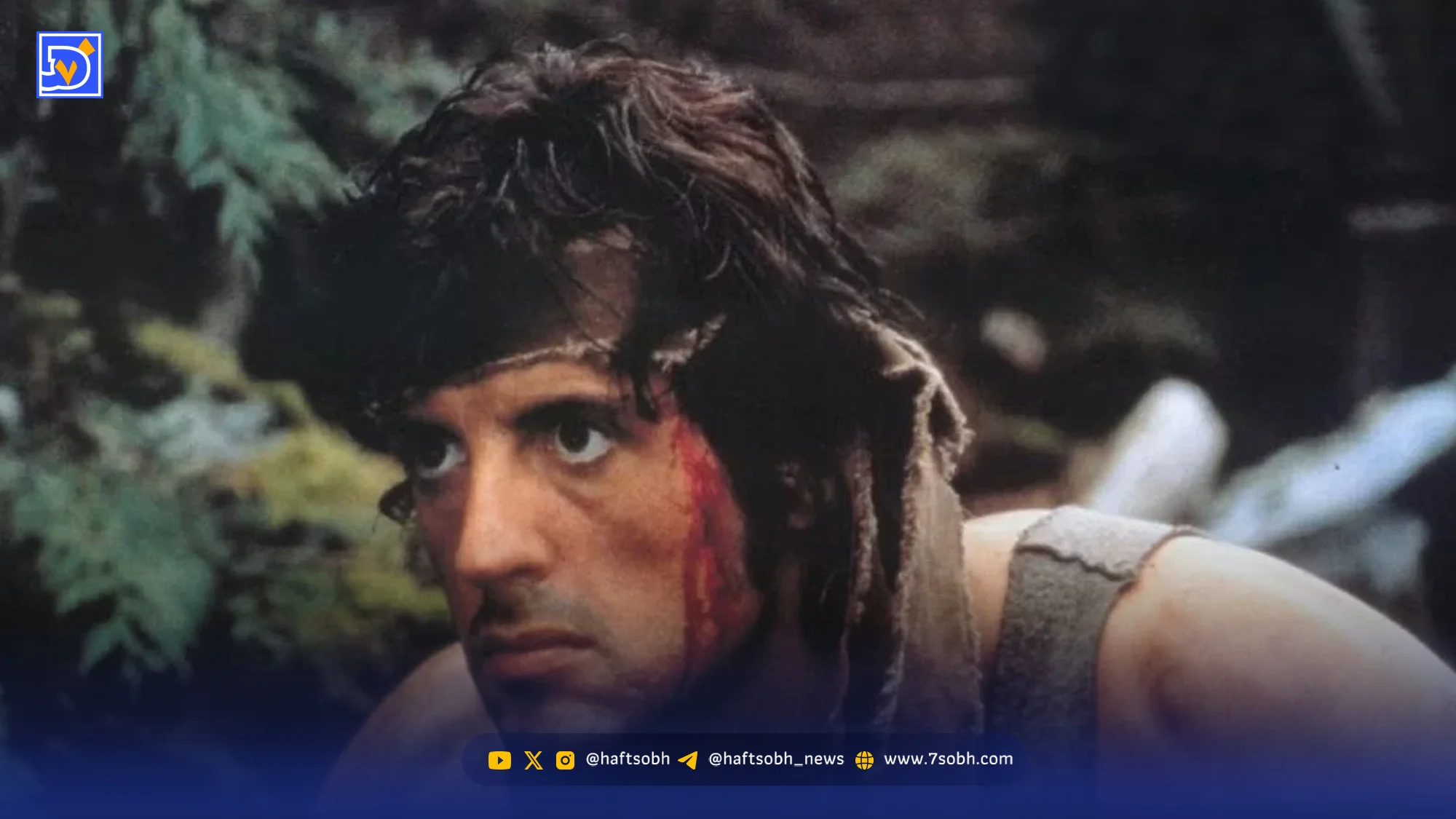 سیلوستر استالونه تهیه‌کنندگی فیلم «جان رمبو» را بر عهده گرفت