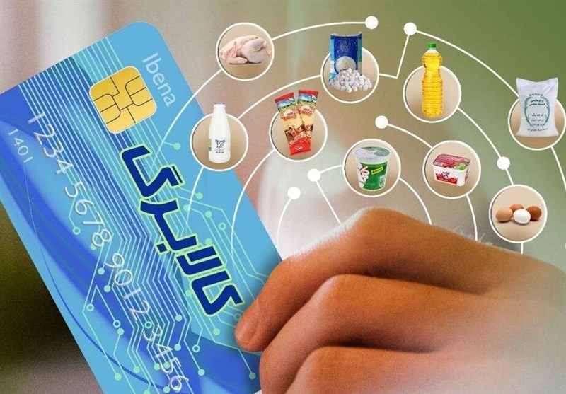 کالابرگ الکترونیک امشب واریز می‌شود؛ واریز ماهیانه یک میلیون تومان به ازای هر فرد