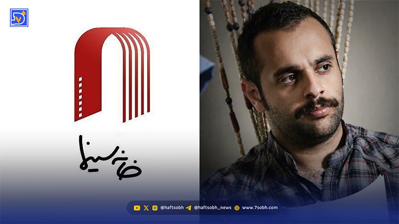 عصر سینما | حضور چهره‌ های سرشناس در مراسم یاد بود جواد گنجی در خانه سینما