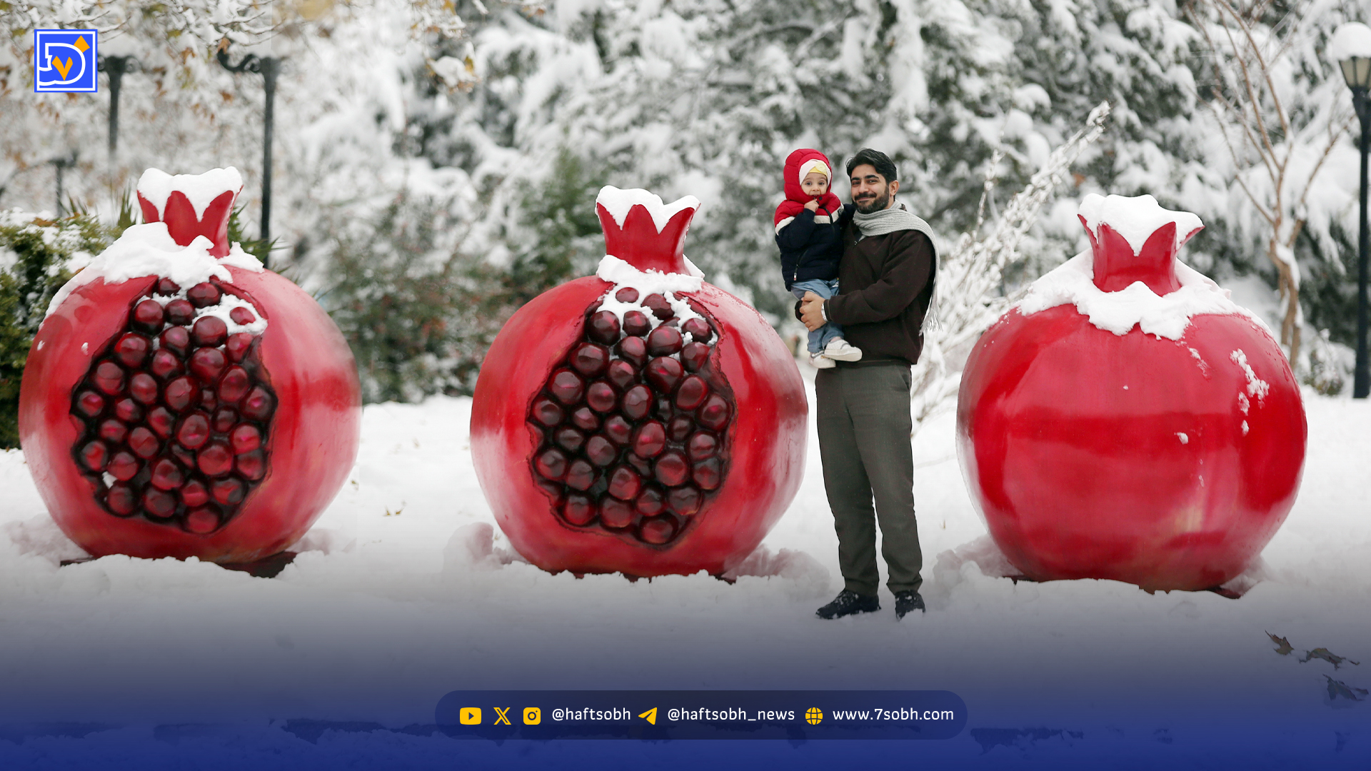 یلدا، شبی به قدمت تاریخ