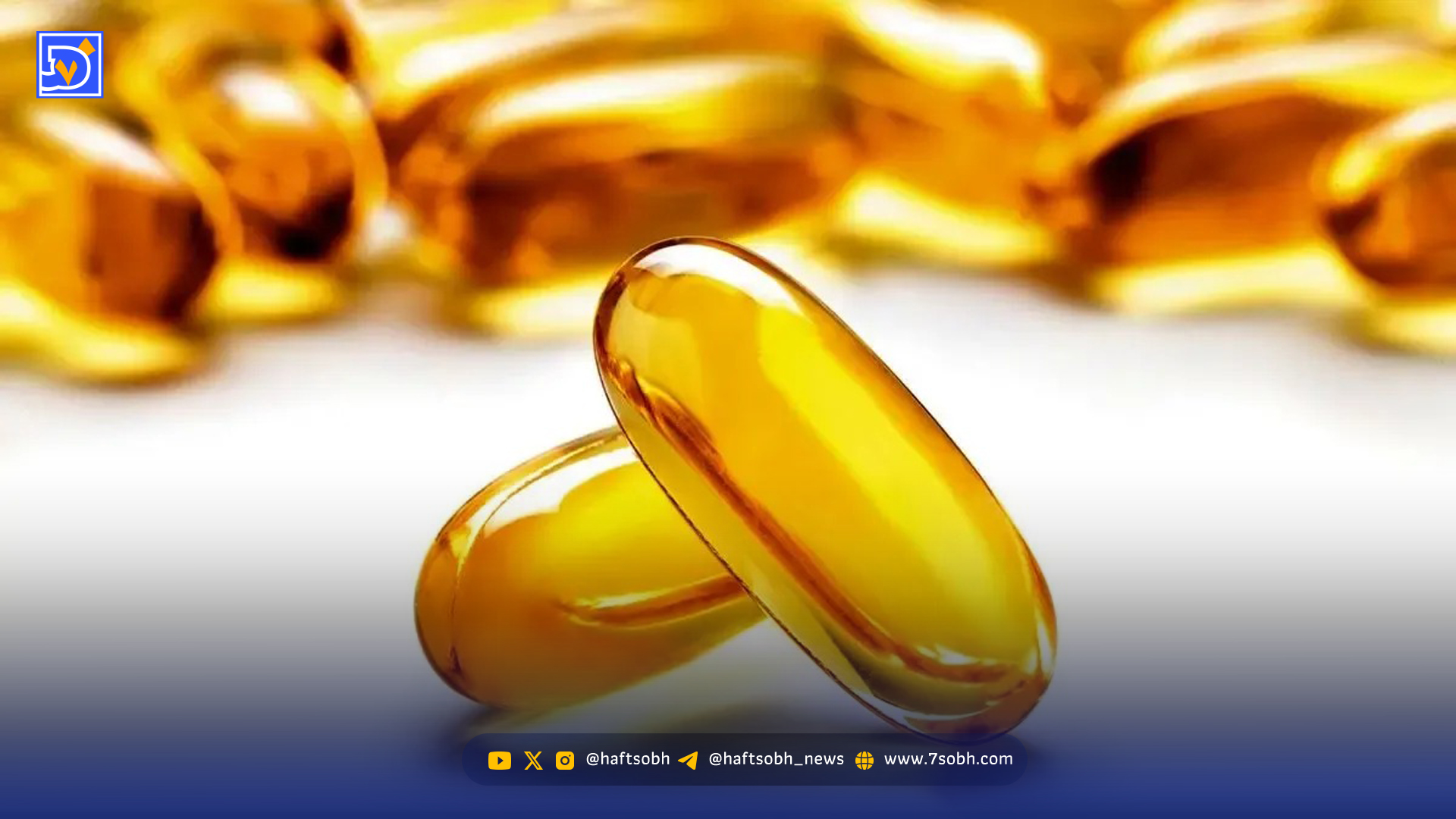 آیا قرص امگا ۳ واقعا خلق‌وخو را بهتر می کند؟