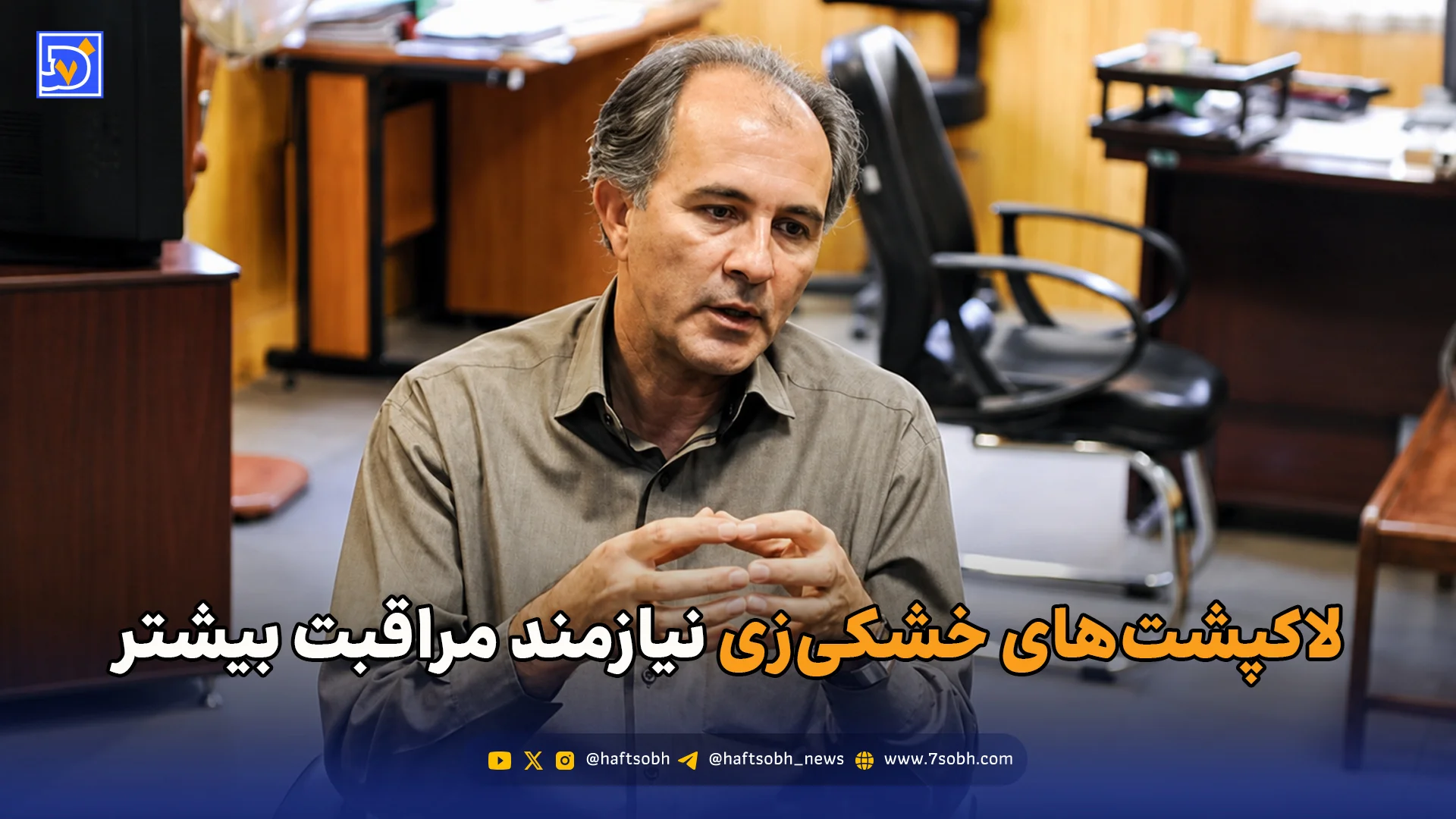 لاکپشت‌های خشکی‌زی نیازمند مراقبت بیشتر