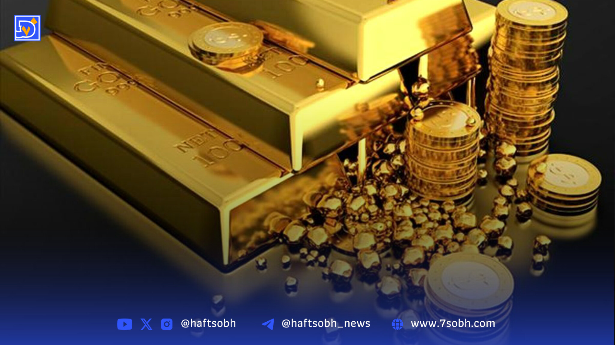 قیمتها در بازار داخلی طلا و سکه افزایشی شد یا کاهشی؟