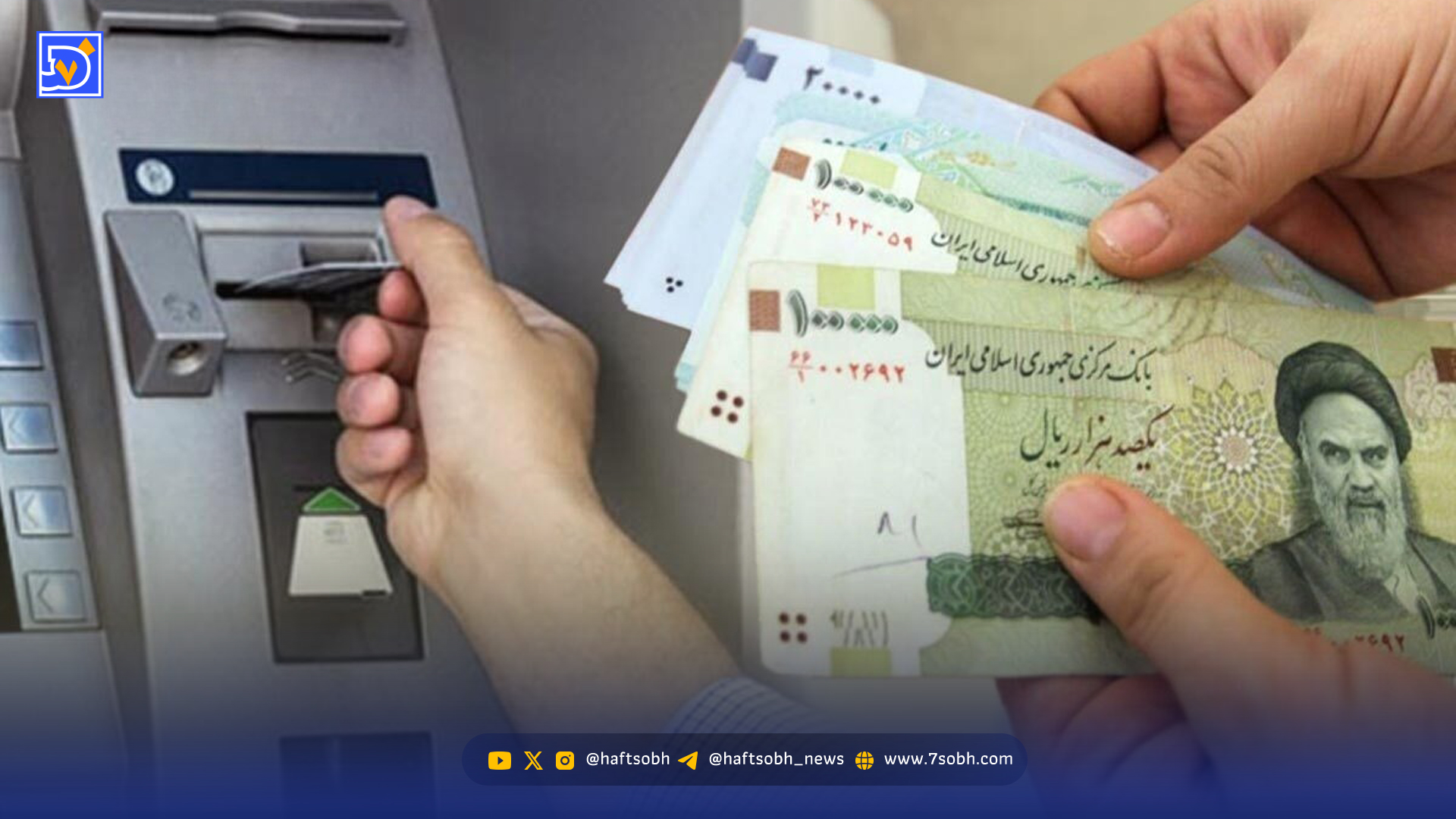 واریز یارانه ۷۰۰ هزار تومانی نهایی شد/ رئیس سازمان برنامه و بودجه خبر داد