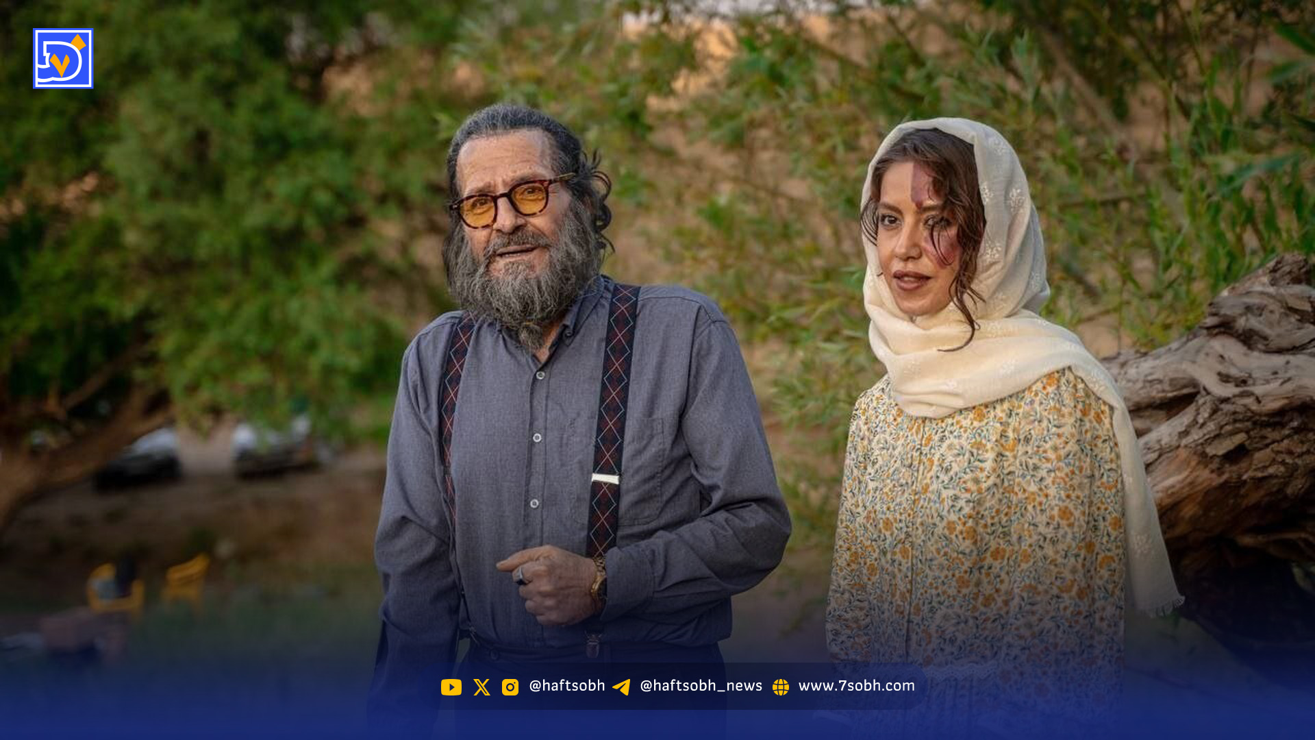 ابوالفضل پورعرب با فیلمی متفاوت در جشنواره فجر