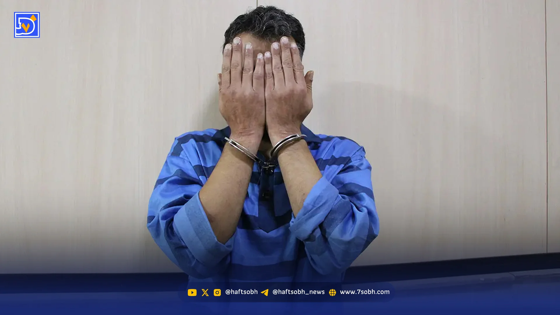 متهم می‌دانست جسد در حمام است