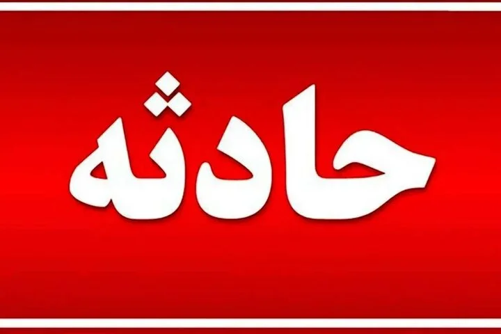 آتشسوزی در مسافرخانهای در مشهد جان یک کودک ۷ ساله را گرفت
