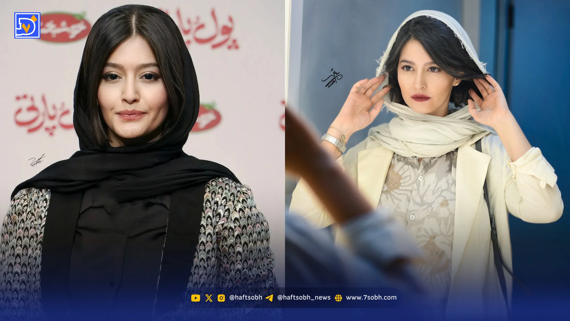 عصر سینما | حضور پردیس احمدیه در کنار تیم هلالاحمر در لحظه تحویل سال