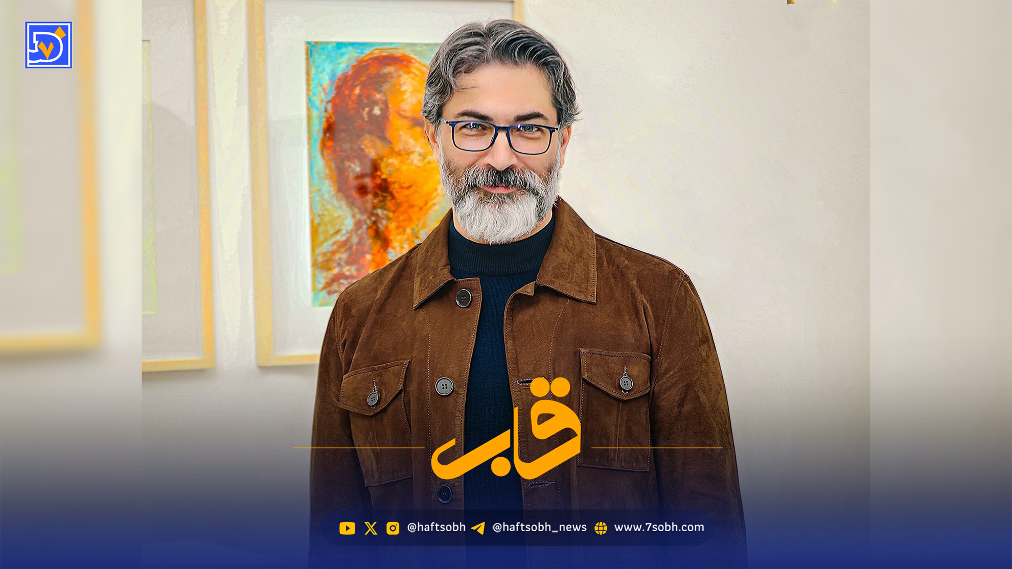 قاب | تصاویر پارسا پیروزفر در ۲۷ سالگی؛ نگاهی به فیلم «دختران انتظار»