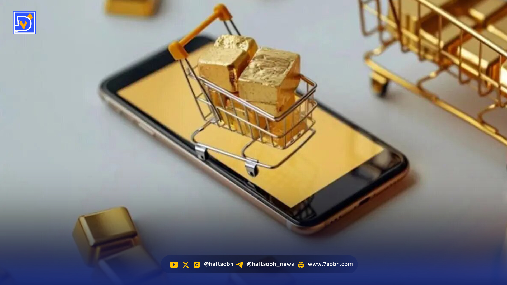 پلتفرم‌های طلا بدون طلا