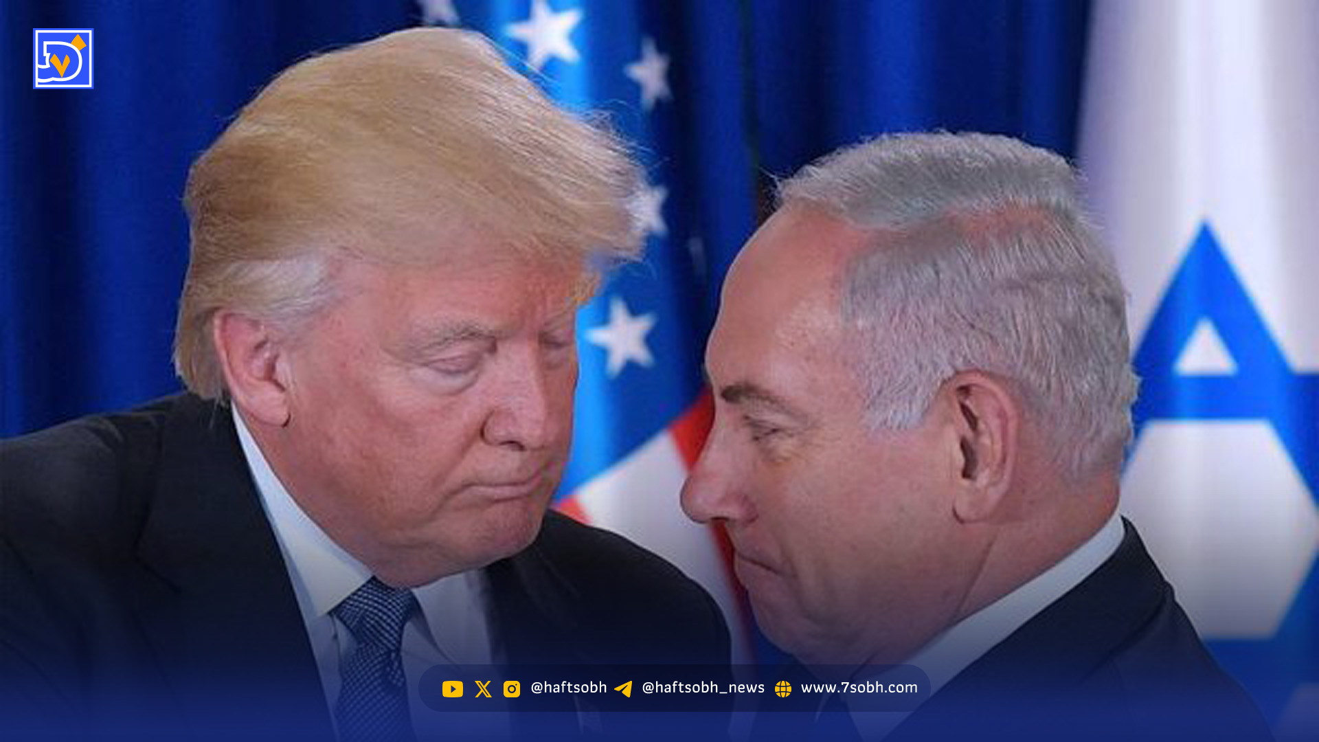 فوری / ترامپ از حملات بیشتر اسرائیل علیه ایران حمایت خواهد کرد