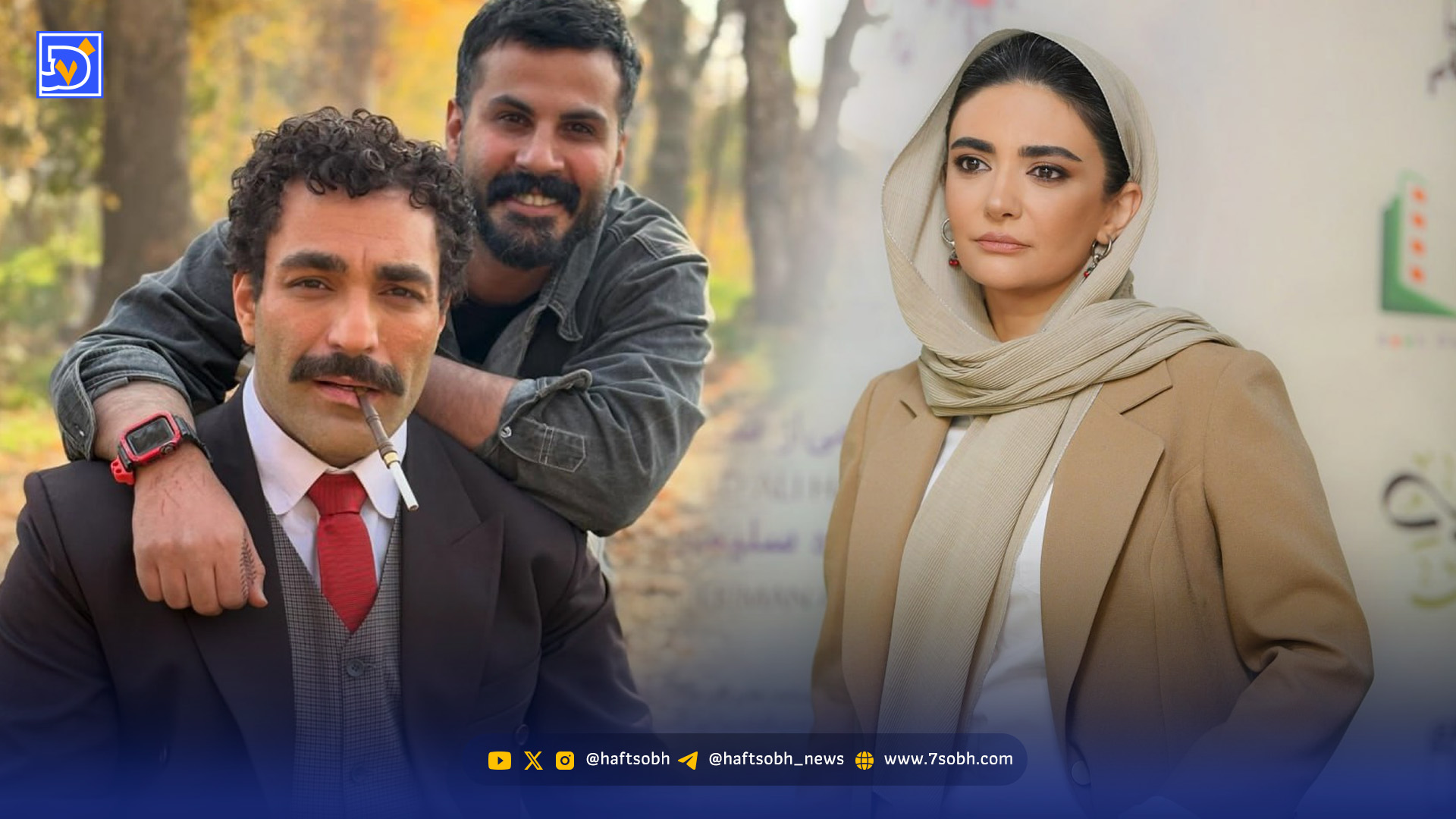 عصر سینما | لیندا کیانی و عشق به عصمت، حمید صفت در پشت صحنه بامداد خمار