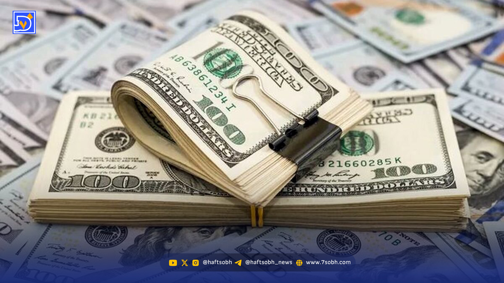 قیمت دلار چهارشنبه 29 بهمن 1404 / دلار مجدداً صعودی شد