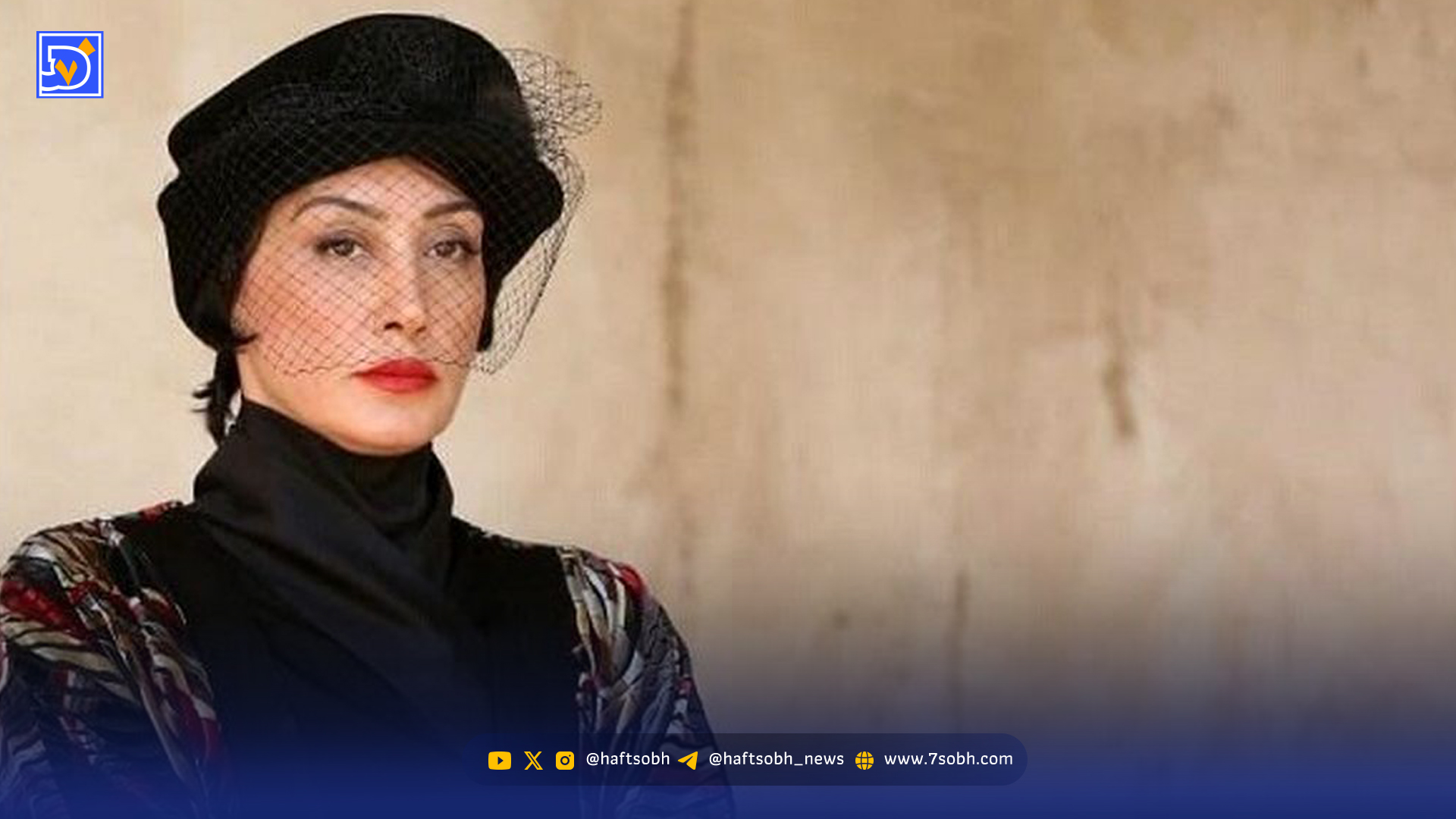 هدیه تهرانی در لباس کردی + عکس