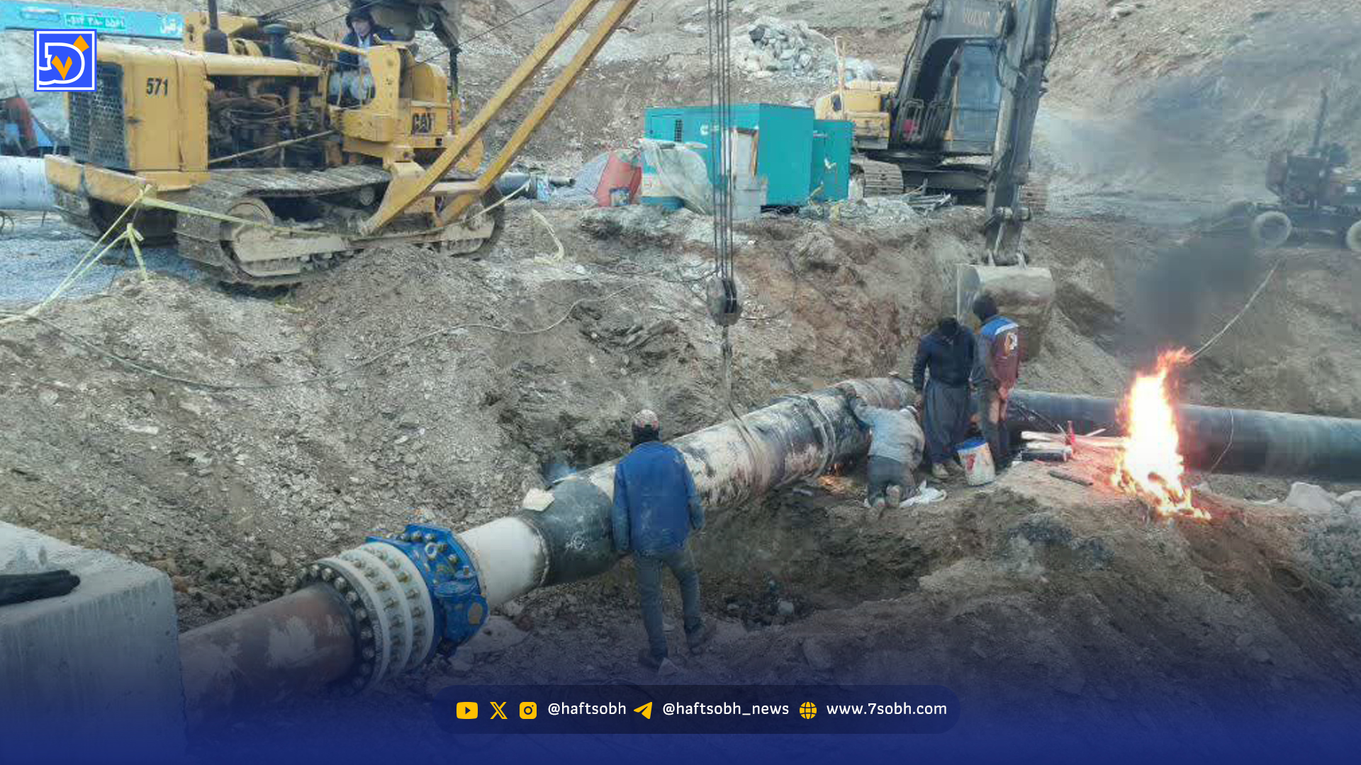 ‌بانه‌ دیگر تشنه نیست