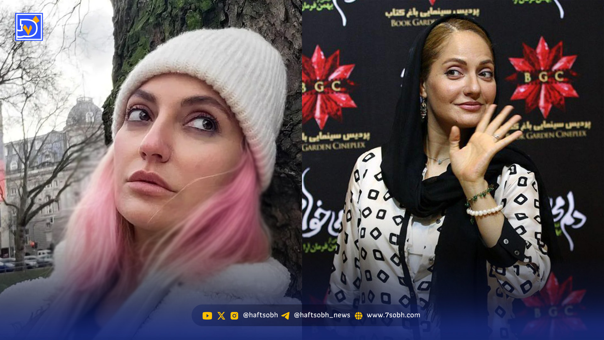 سفر به دیروز | مهناز افشار در استخر