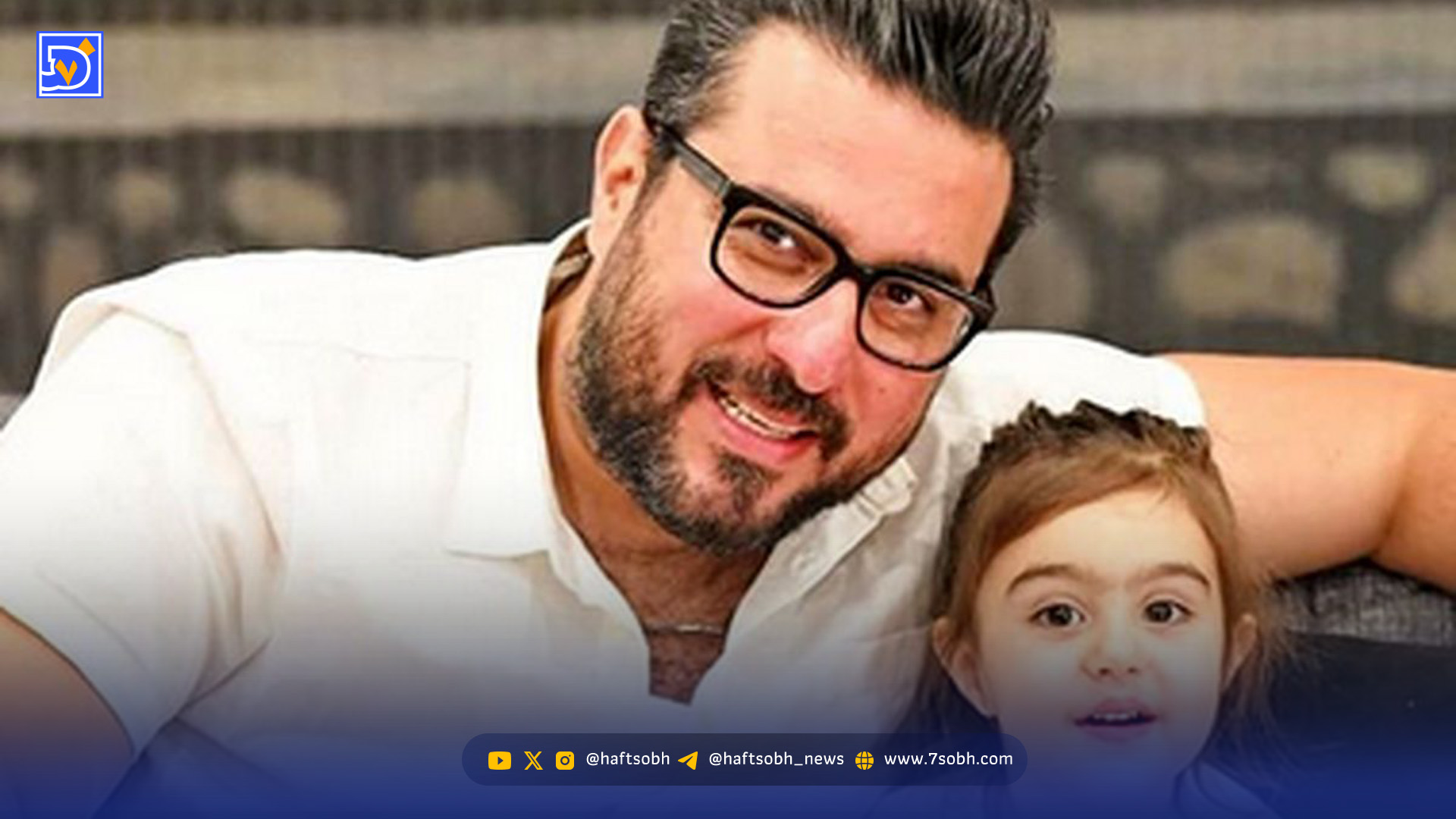 فیلم/ تفاوت فاحش محسن کیایی و دختر خانم نازش از لحاظ علاقه به سیرابی / یه خورده از دخترت یاد بگیر