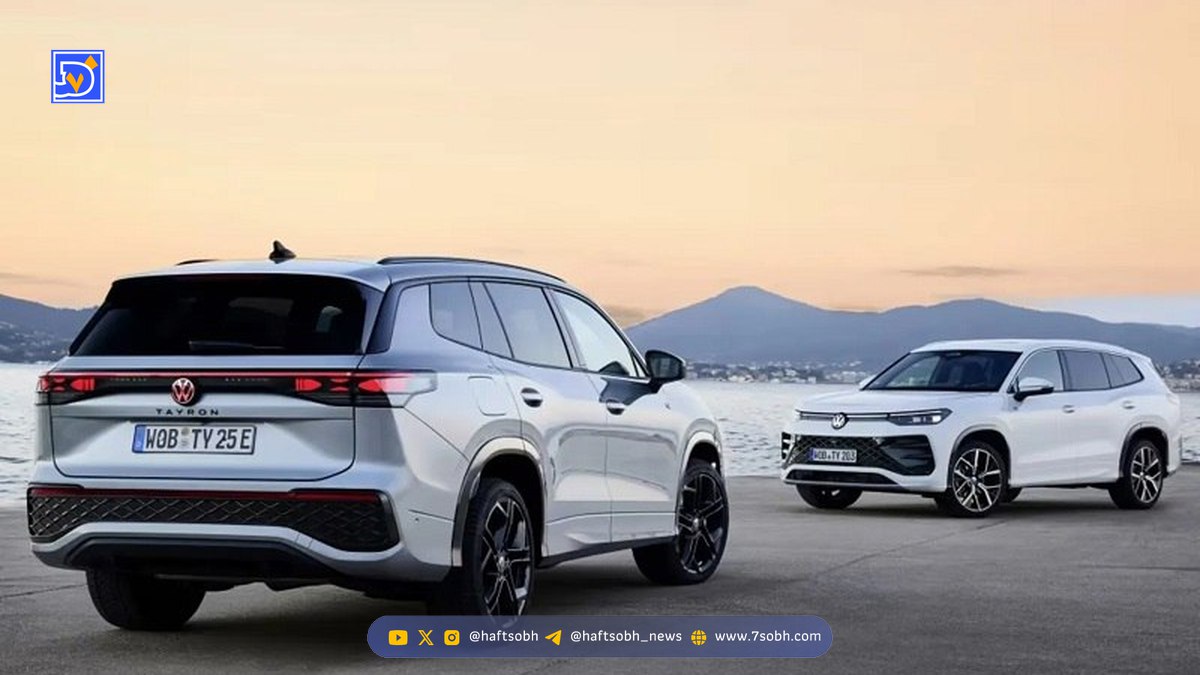 شرایط فروش فولکس واگن تایرون L با قیمت قطعی اعلام شد + جزئیات