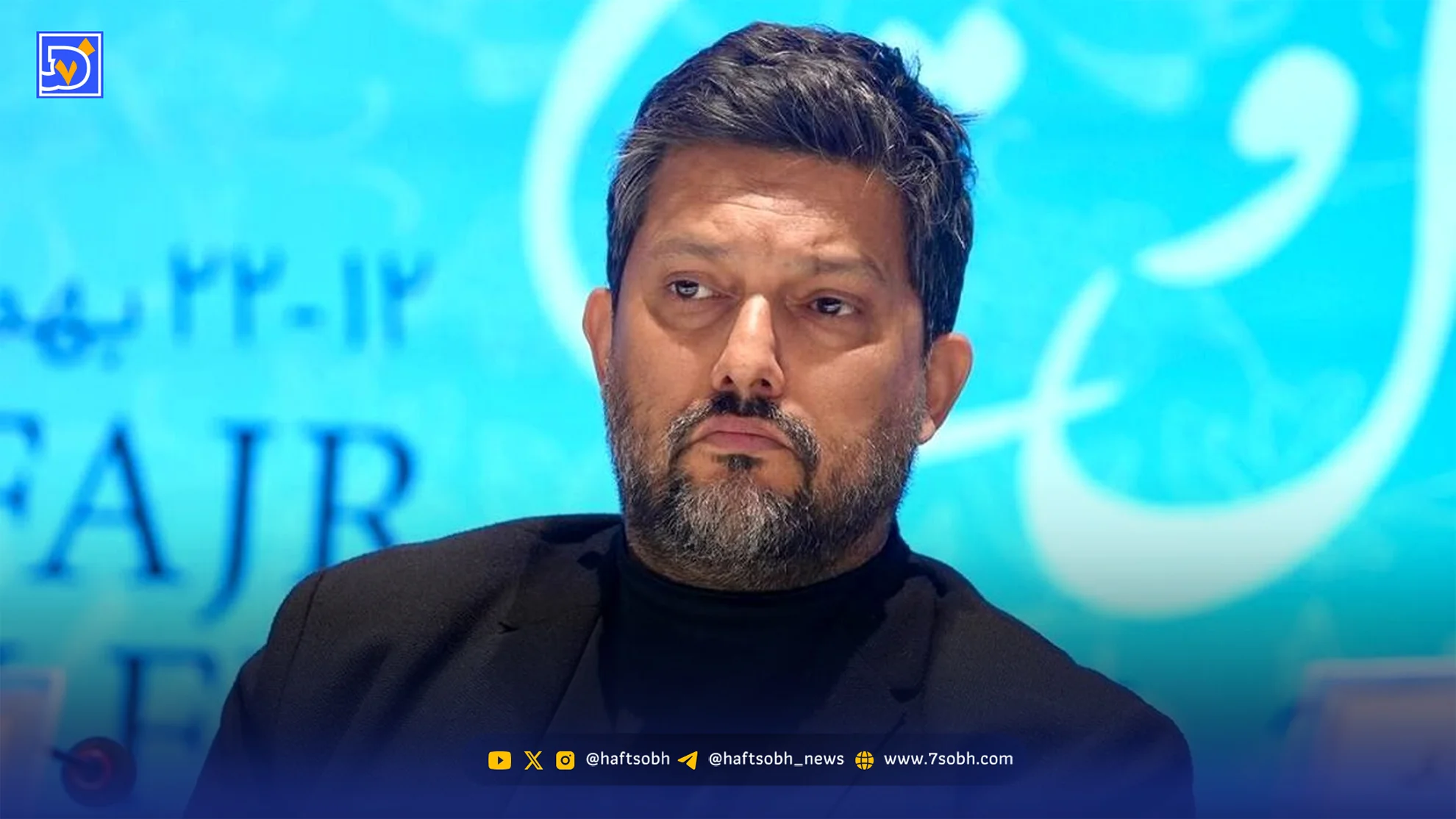 عصر سینما | واکنش حامد بهداد به جنگ: کو شادی و کدام نوروز؟