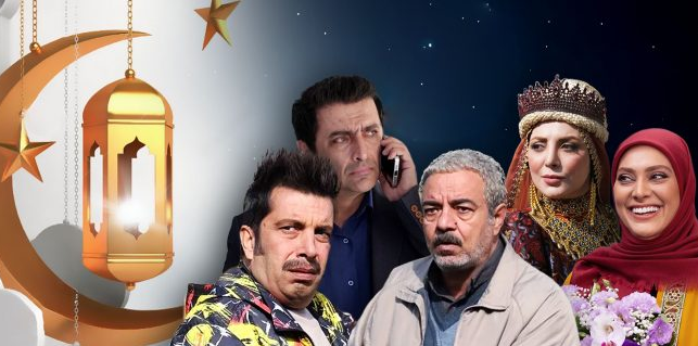 ساعت پخش و ترکیب سریال‌های رمضان شبکه‌های سراسری و آی فیلم