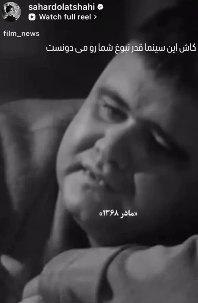 واکنش بازیگران به فوت اکبر عبدی