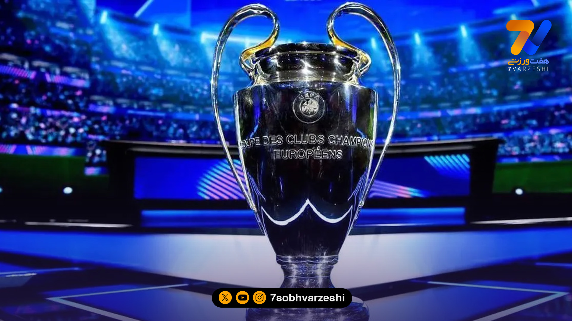 پلی‌آف داغ لیگ قهرمانان؛ تقابل‌های انتقامی و نبردهای بزرگ/ مهدی طارمی در مسیر آرسنال یا بایرن مونیخ!