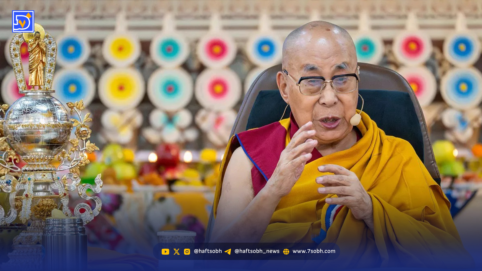 دالایی‌لاما‌ زیر سایه‌ جفری اپستین