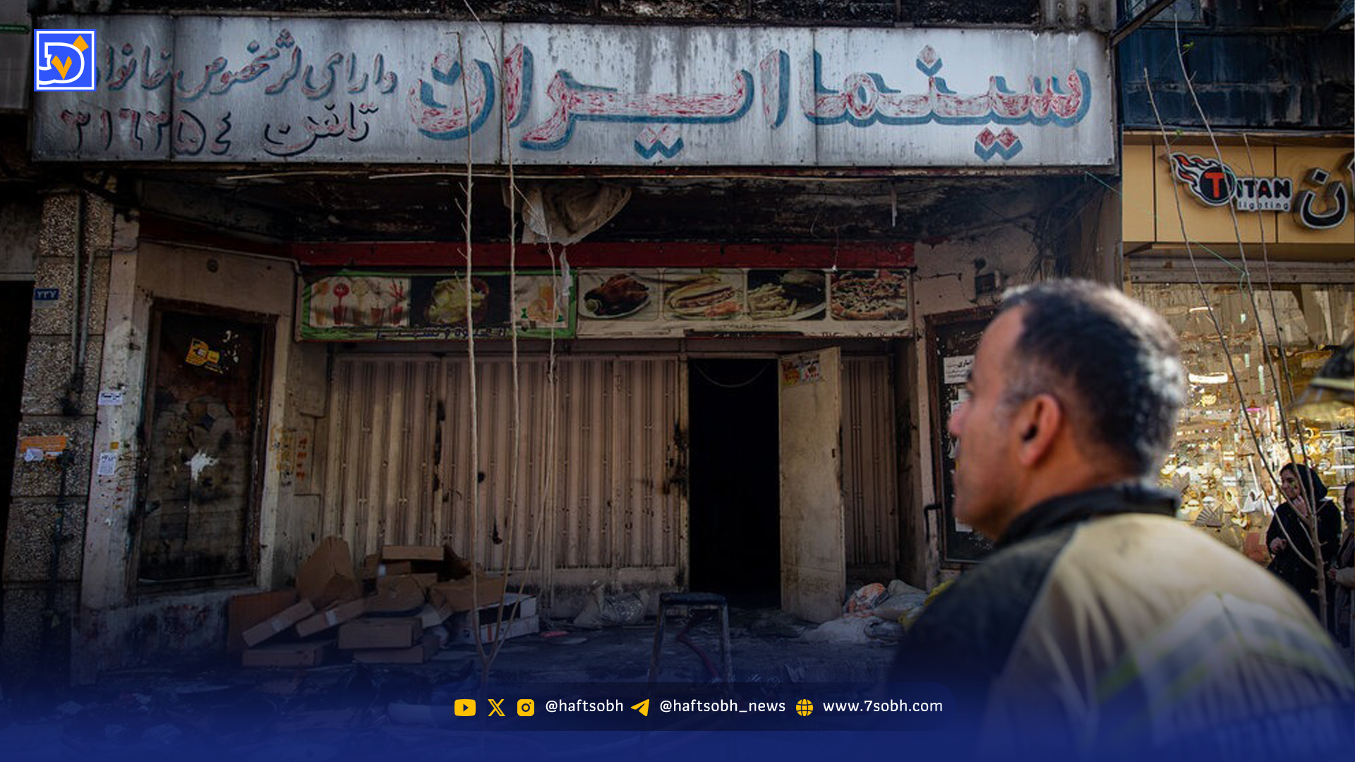 سایه مرگ بر سالنهای تهران