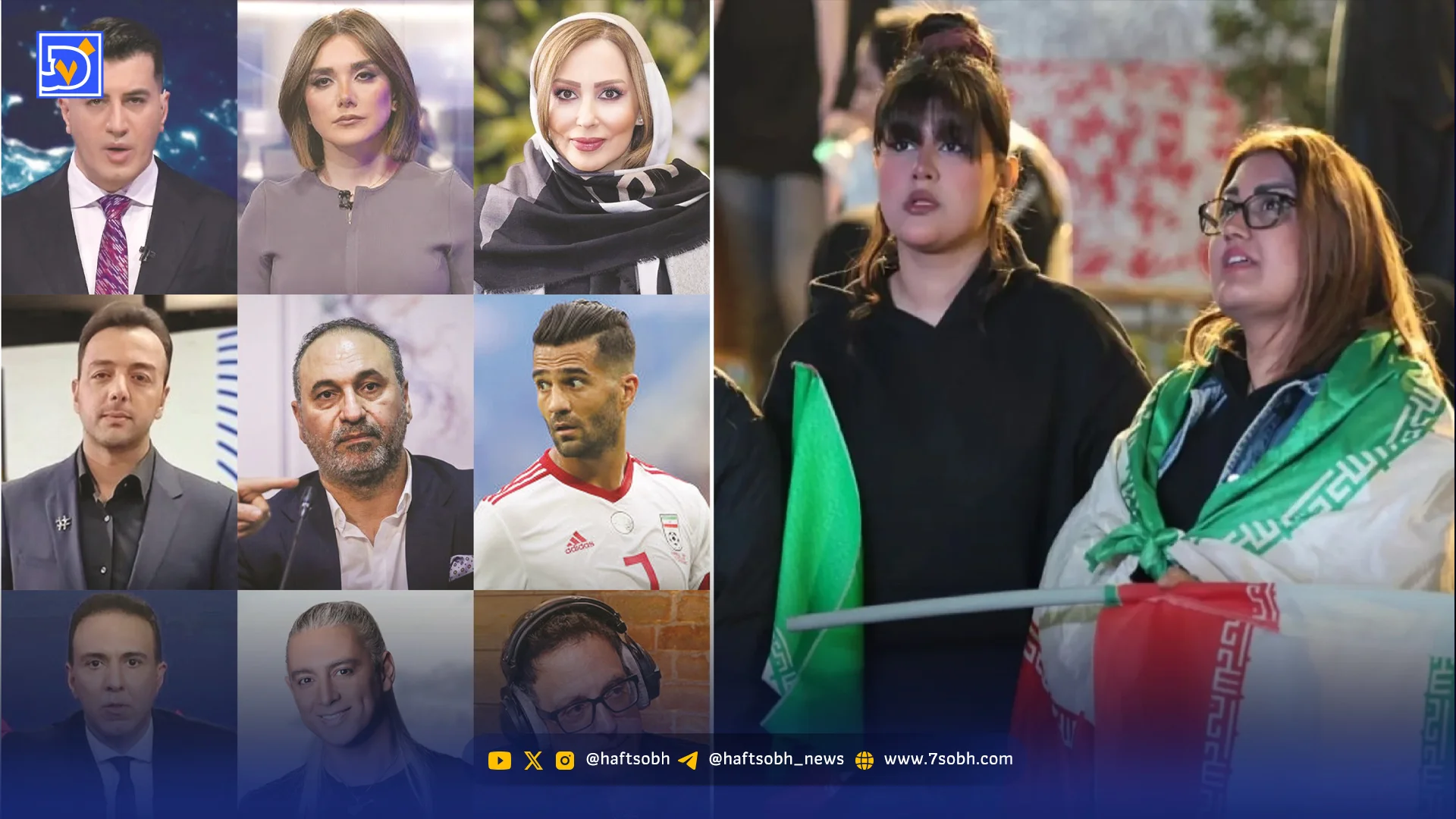 توقیف اموال این چهره‌ها و این دختران میدان‌دار شب‌های همبستگی